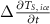 ${{{\Delta }}}\frac{{\partial {{{{T}}}_{{{{S}}},{{{\,ice}}}}}}}{{\partial {{{t}}}}}\,$
